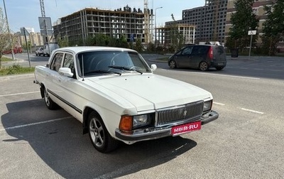 ГАЗ 3102 «Волга», 2008 год, 200 000 рублей, 1 фотография