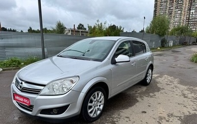 Opel Astra H, 2014 год, 790 000 рублей, 1 фотография