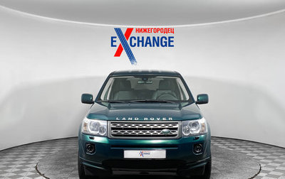 Land Rover Freelander II рестайлинг 2, 2011 год, 1 189 000 рублей, 1 фотография
