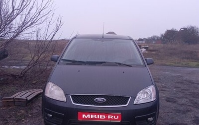 Ford C-MAX I рестайлинг, 2007 год, 365 000 рублей, 1 фотография