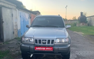 KIA Sportage IV рестайлинг, 2006 год, 650 000 рублей, 1 фотография