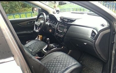 Nissan Qashqai, 2021 год, 2 450 000 рублей, 1 фотография