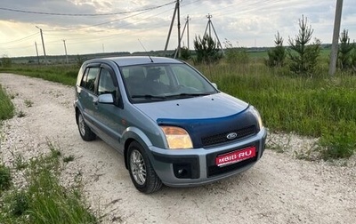 Ford Fusion I, 2008 год, 570 000 рублей, 1 фотография