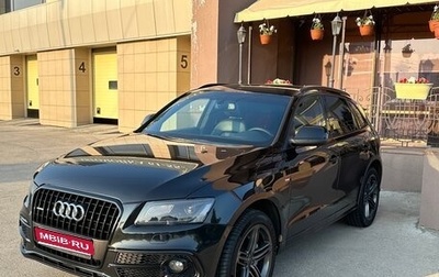 Audi Q5, 2013 год, 1 730 000 рублей, 1 фотография