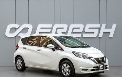 Nissan Note II рестайлинг, 2020 год, 1 270 000 рублей, 1 фотография