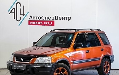 Honda CR-V IV, 1997 год, 859 000 рублей, 1 фотография
