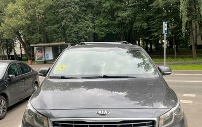KIA Carnival III, 2017 год, 2 600 000 рублей, 1 фотография