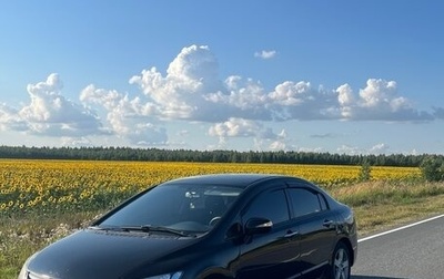 Honda Civic VIII, 2008 год, 550 000 рублей, 1 фотография