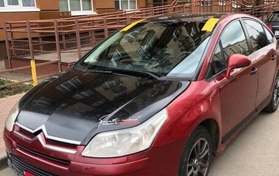 Citroen C4 II рестайлинг, 2008 год, 240 000 рублей, 1 фотография