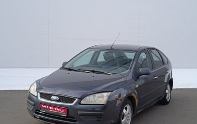 Ford Focus II рестайлинг, 2007 год, 255 000 рублей, 1 фотография