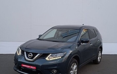 Nissan X-Trail, 2017 год, 1 685 000 рублей, 1 фотография