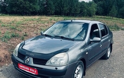 Renault Symbol I, 2005 год, 250 000 рублей, 1 фотография