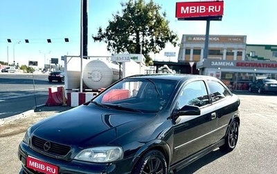 Opel Astra G, 2000 год, 320 000 рублей, 1 фотография
