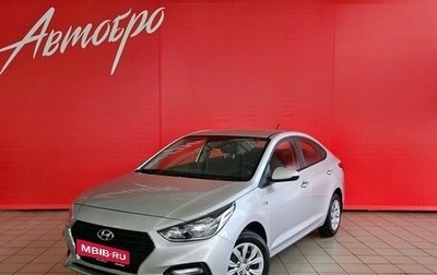 Hyundai Solaris II рестайлинг, 2018 год, 1 179 000 рублей, 1 фотография