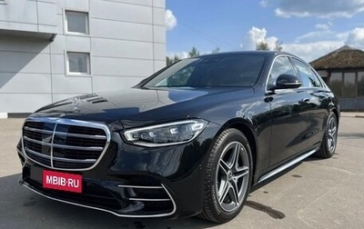 Mercedes-Benz S-Класс, 2022 год, 10 999 000 рублей, 1 фотография