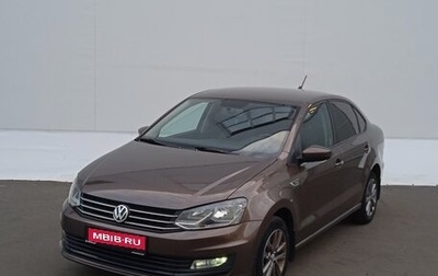 Volkswagen Polo VI (EU Market), 2019 год, 1 225 000 рублей, 1 фотография
