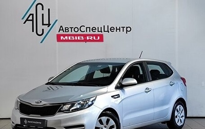 KIA Rio III рестайлинг, 2016 год, 1 129 000 рублей, 1 фотография