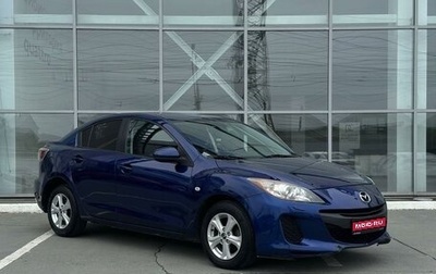 Mazda 3, 2013 год, 1 418 000 рублей, 1 фотография