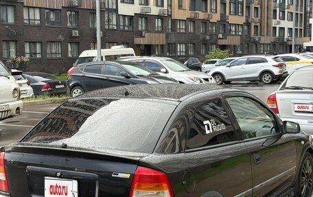 Opel Astra G, 2000 год, 320 000 рублей, 9 фотография
