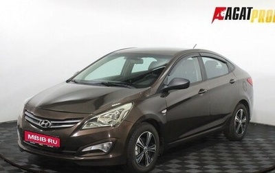 Hyundai Solaris II рестайлинг, 2014 год, 800 000 рублей, 1 фотография