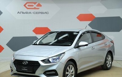 Hyundai Solaris II рестайлинг, 2017 год, 870 000 рублей, 1 фотография