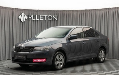Skoda Rapid I, 2016 год, 970 000 рублей, 1 фотография