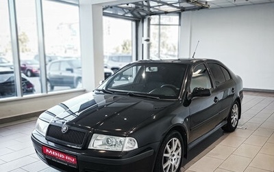 Skoda Octavia IV, 2010 год, 533 000 рублей, 1 фотография