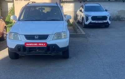 Honda CR-V IV, 1997 год, 570 000 рублей, 1 фотография