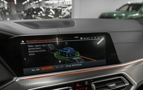 BMW X5, 2021 год, 6 550 000 рублей, 25 фотография