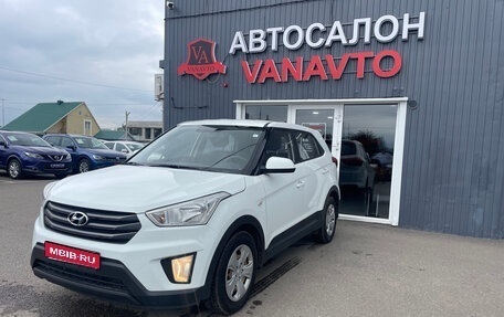 Hyundai Creta I рестайлинг, 2016 год, 1 500 000 рублей, 1 фотография