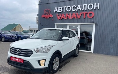 Hyundai Creta I рестайлинг, 2016 год, 1 500 000 рублей, 1 фотография