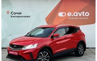 Geely Coolray I, 2022 год, 1 850 000 рублей, 1 фотография