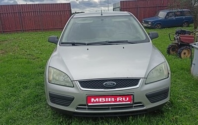Ford Focus II рестайлинг, 2006 год, 400 000 рублей, 1 фотография