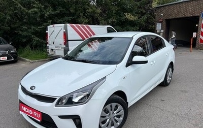 KIA Rio IV, 2018 год, 1 030 000 рублей, 1 фотография