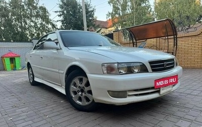 Toyota Chaser VI, 1997 год, 765 000 рублей, 1 фотография