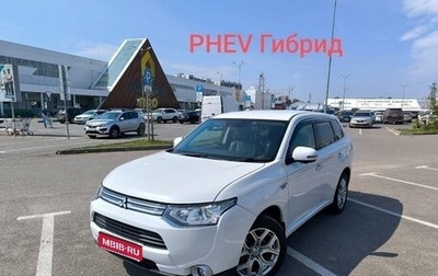 Mitsubishi Outlander III рестайлинг 3, 2014 год, 1 670 000 рублей, 1 фотография