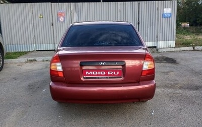 Hyundai Accent II, 2006 год, 280 000 рублей, 1 фотография