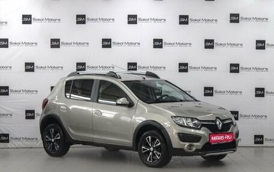 Renault Sandero II рестайлинг, 2015 год, 999 900 рублей, 1 фотография