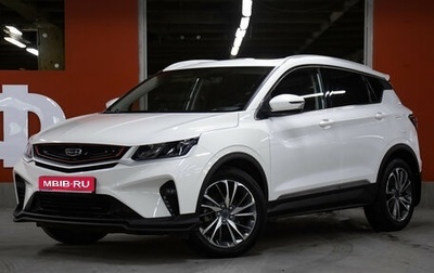 Geely Coolray I, 2023 год, 1 998 000 рублей, 1 фотография