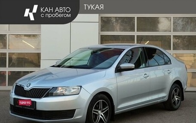 Skoda Rapid I, 2017 год, 979 000 рублей, 1 фотография