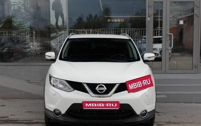 Nissan Qashqai, 2017 год, 1 690 000 рублей, 1 фотография