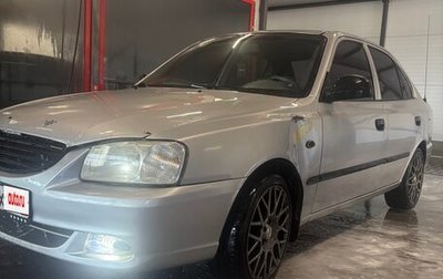 Hyundai Accent II, 2004 год, 350 000 рублей, 1 фотография