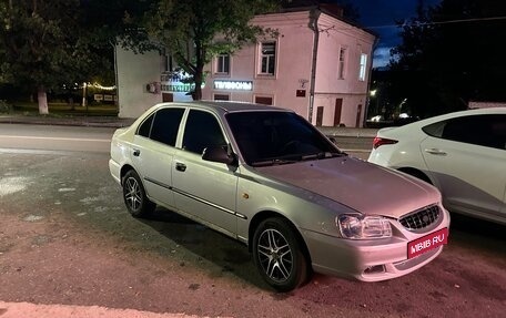 Hyundai Accent II, 2006 год, 275 000 рублей, 1 фотография