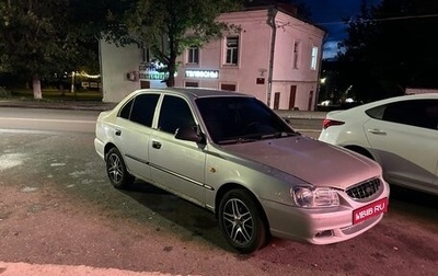 Hyundai Accent II, 2006 год, 275 000 рублей, 1 фотография