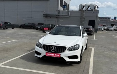 Mercedes-Benz E-Класс, 2014 год, 1 940 000 рублей, 1 фотография
