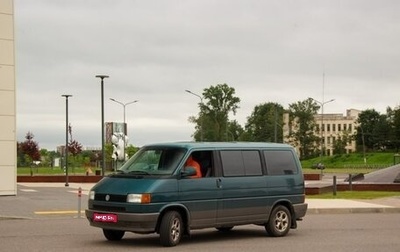 Volkswagen Multivan T4, 1995 год, 1 150 000 рублей, 1 фотография