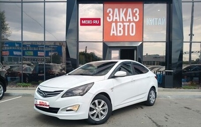 Hyundai Solaris II рестайлинг, 2016 год, 850 000 рублей, 1 фотография