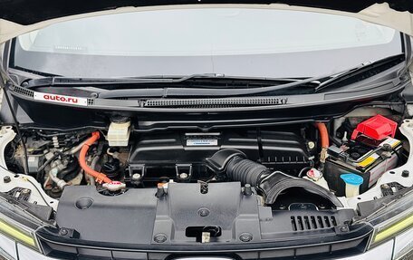 Honda Stepwgn IV, 2017 год, 2 359 999 рублей, 9 фотография