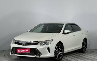 Toyota Camry, 2016 год, 1 890 000 рублей, 1 фотография