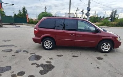 Dodge Caravan IV, 2003 год, 655 000 рублей, 1 фотография